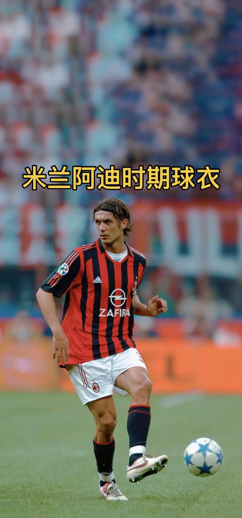 孔塞桑：近十年只有两个教练带AC米兰夺过冠，我是其中之一（孔塞桑：过去十年仅两位主帅率AC米兰夺冠，我在其中）