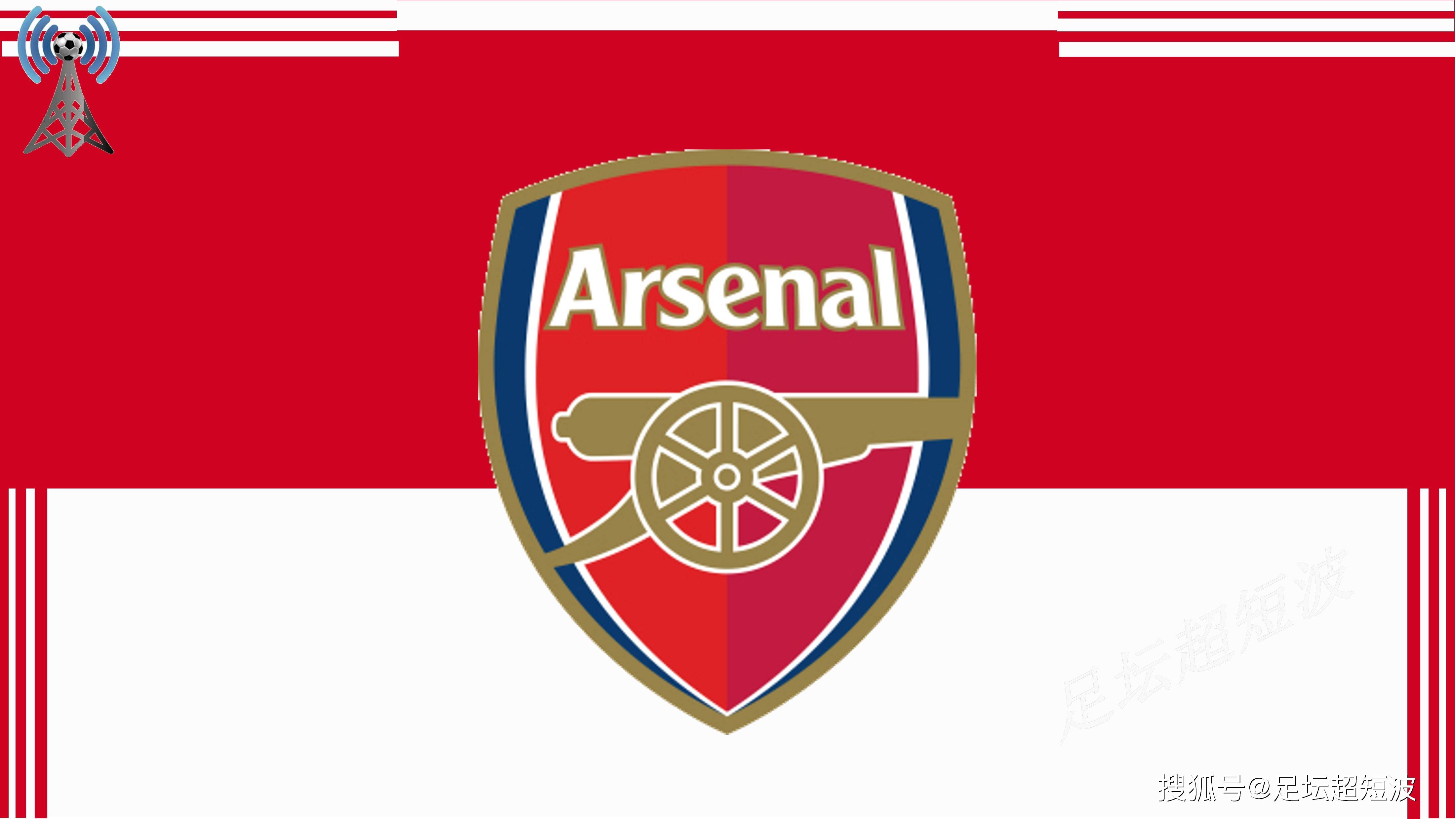 有没有一种感觉，25到26赛季欧联决赛，也许还会是英超内战（有种预感：25／26赛季欧联决赛或再上演英超内战）